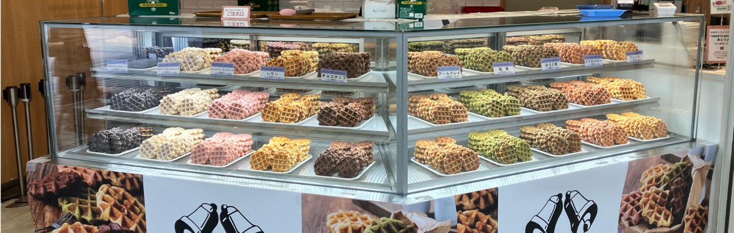 ベルギーワッフル販売｜株式会社諏訪ｰカリヨンワッフル販売代理店