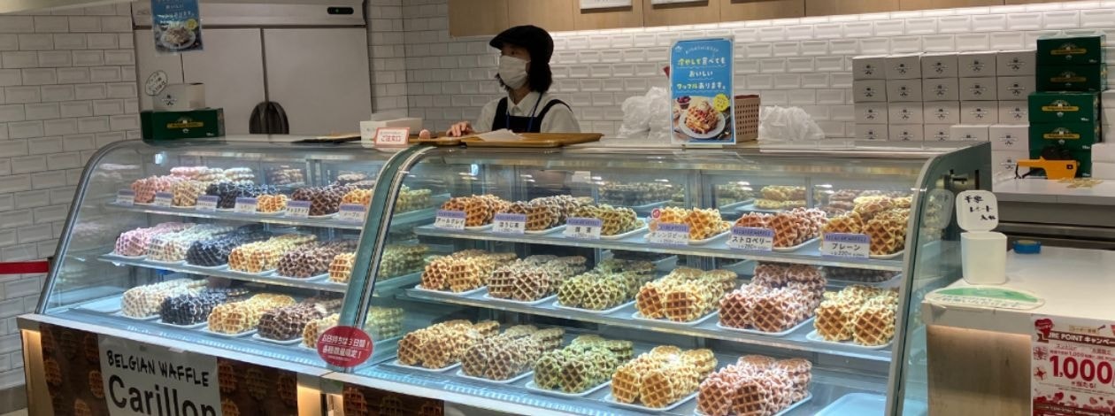 ベルギーワッフル販売｜株式会社諏訪ｰカリヨンワッフル販売代理店